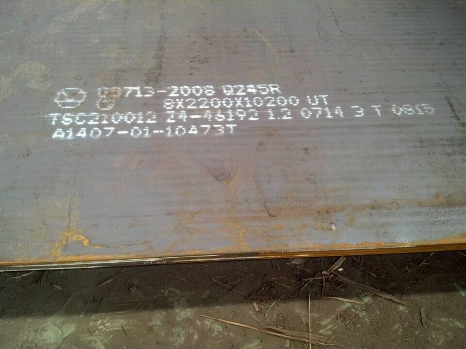 无锡新钢Q245R