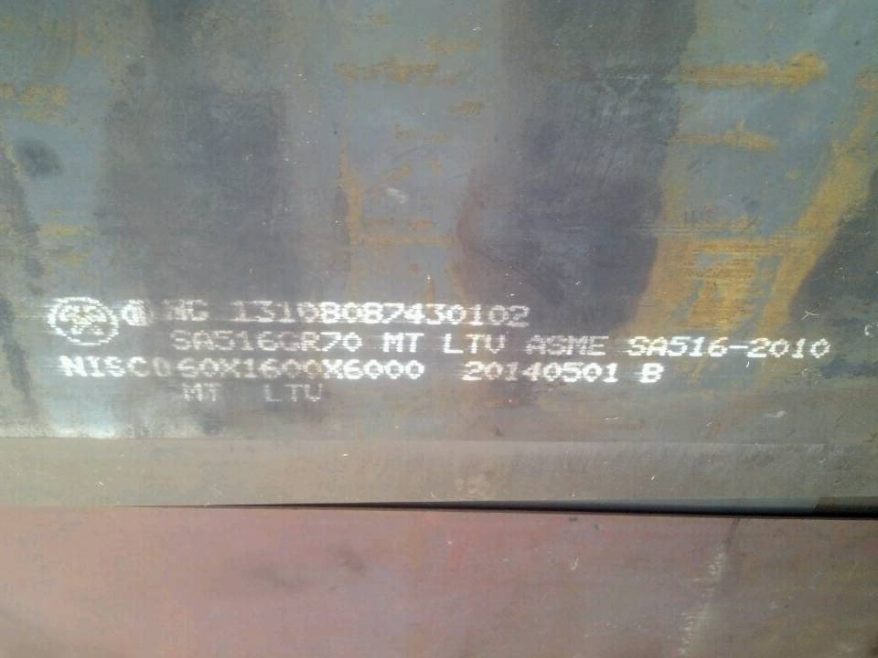 无锡南钢SA516Gr70正火板